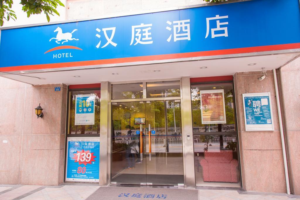 Hanting Express Guangzhou Yanzi Gang Branch Dış mekan fotoğraf