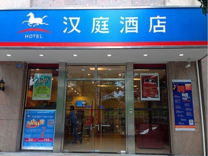 Hanting Express Guangzhou Yanzi Gang Branch Dış mekan fotoğraf